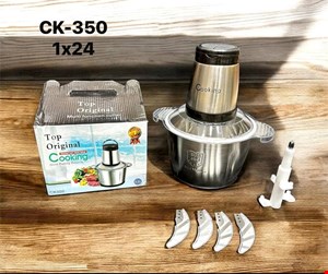 خردکن کوکینگ مدلCK-350